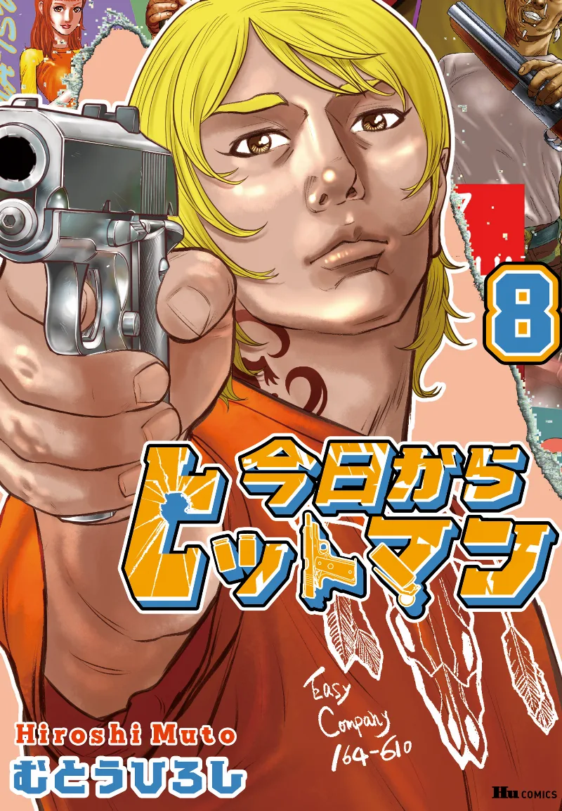 Volume 08
