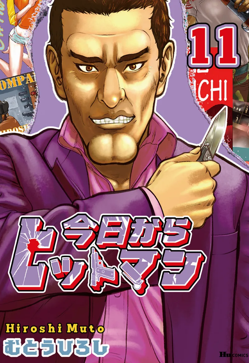 Volume 11