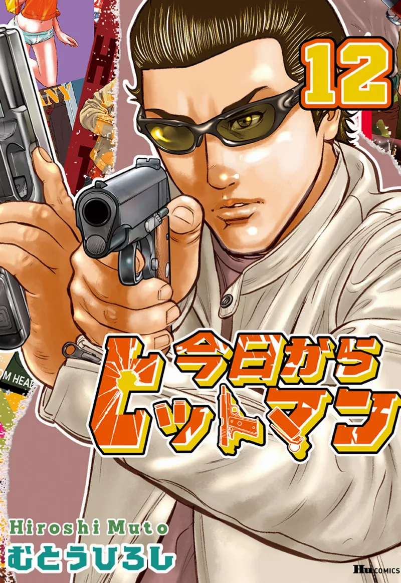 Volume 12