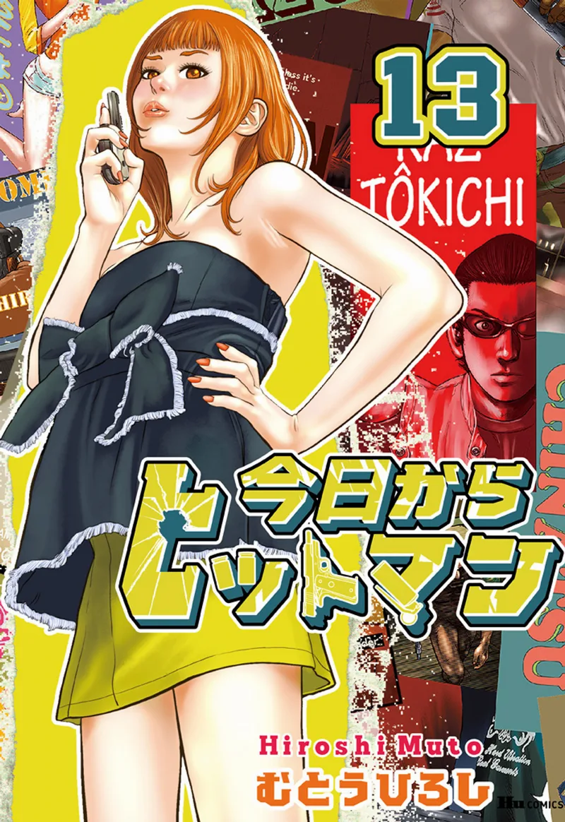 Volume 13