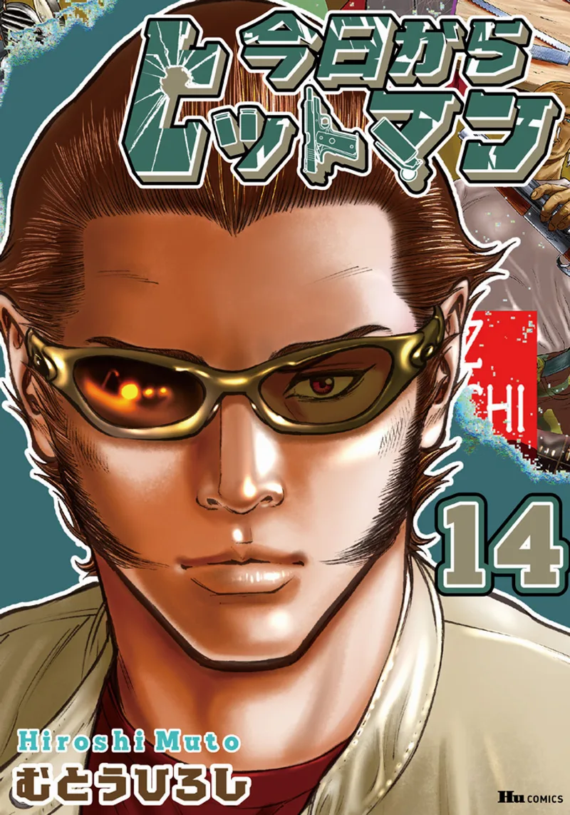 Volume 14