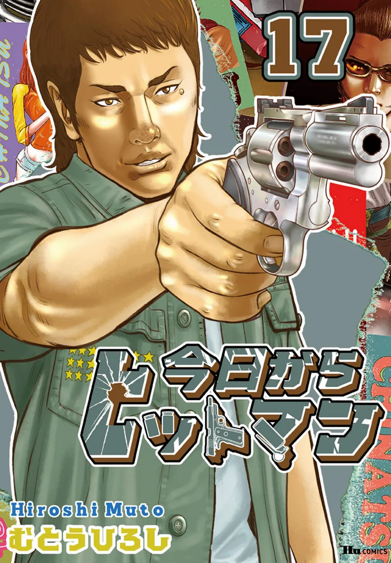Volume 17