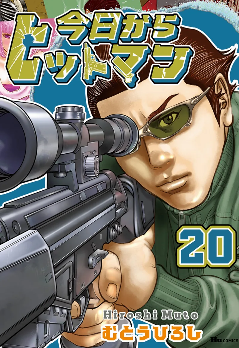 Volume 20