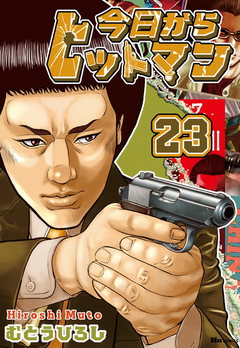 Volume 23