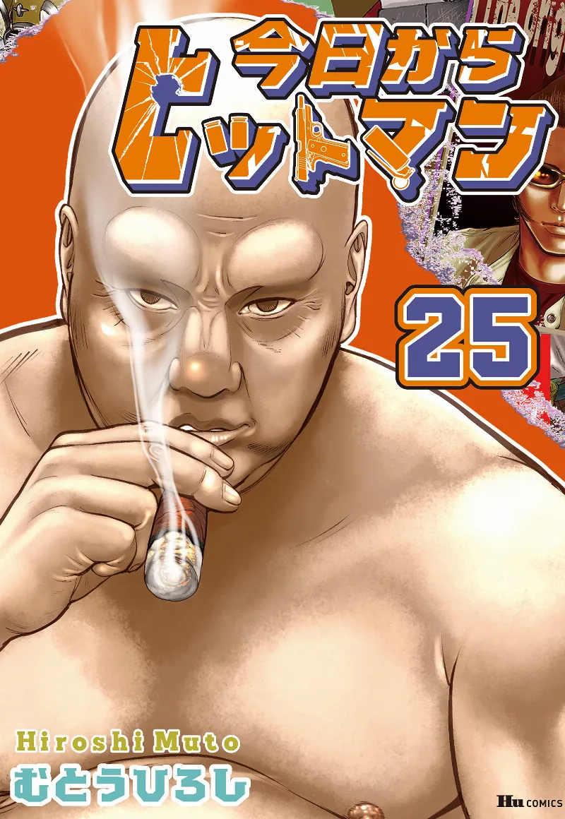 Volume 25