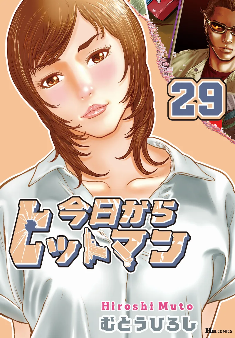 Volume 29