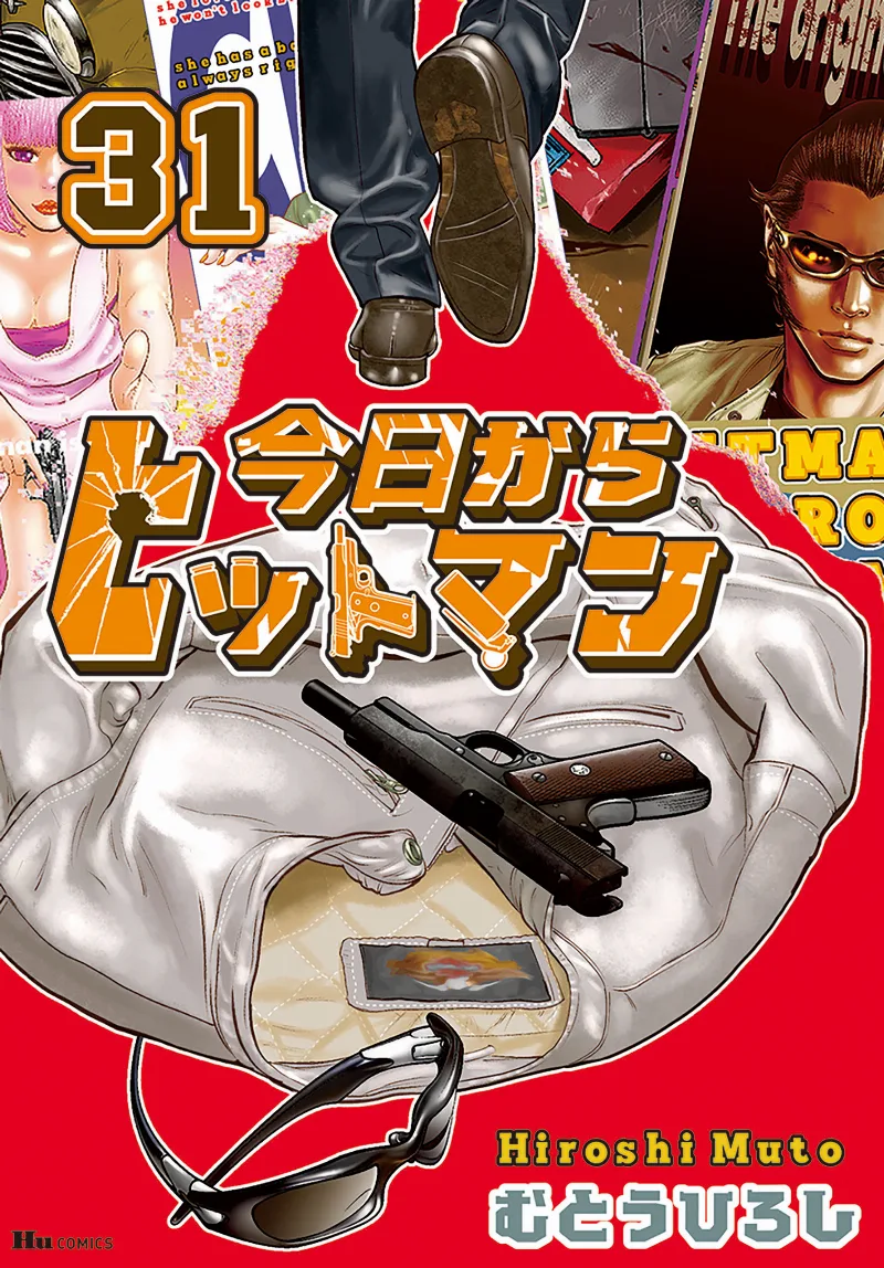 Volume 31