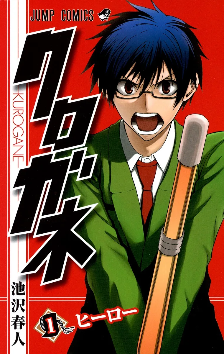 Volume 01