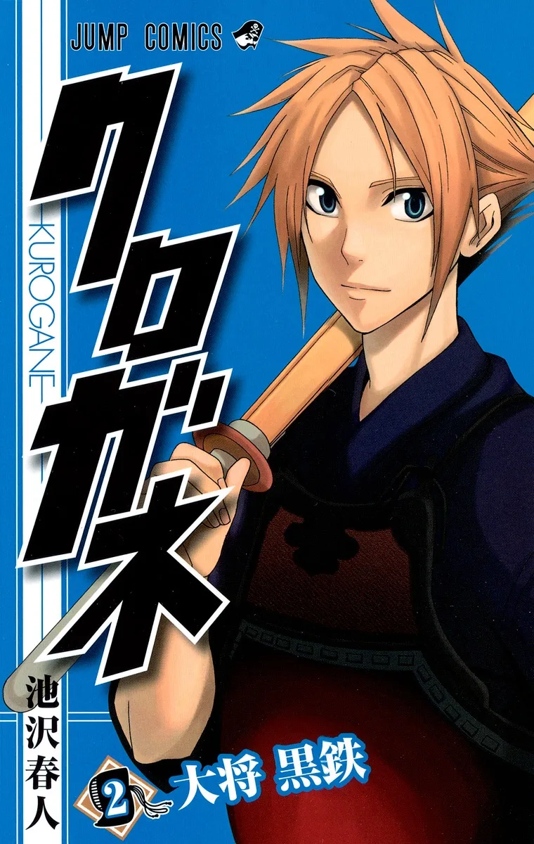 Volume 02