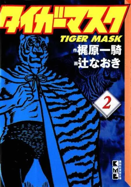 Volume 02.1