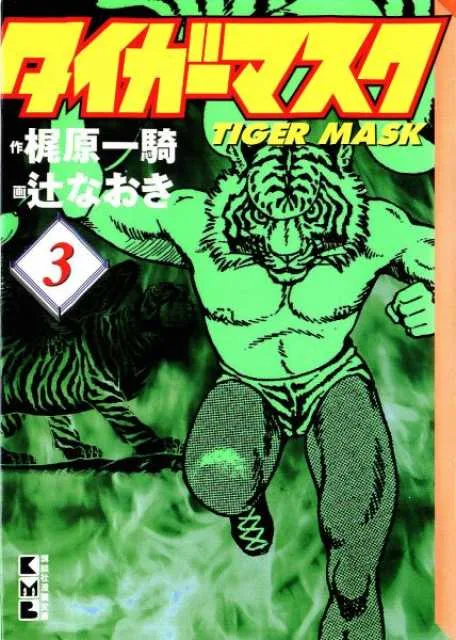Volume 03.1