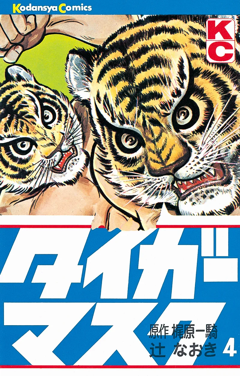 Volume 04