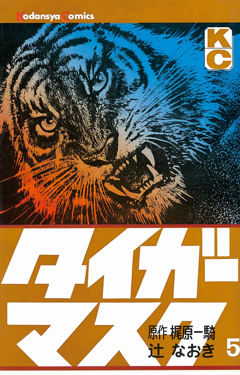 Volume 05