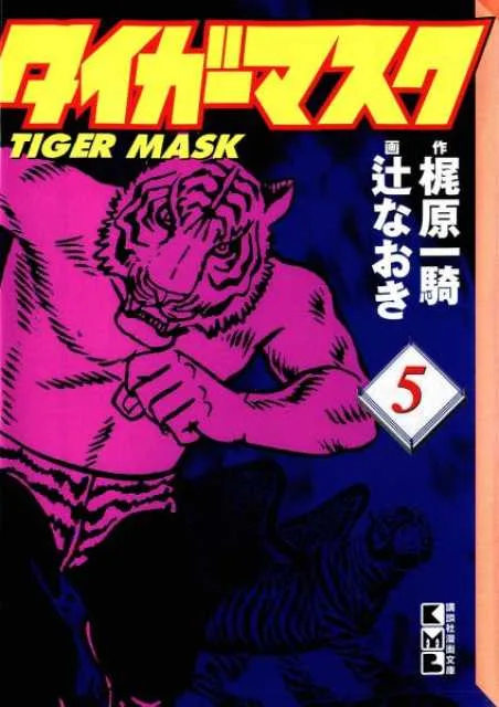 Volume 05.1