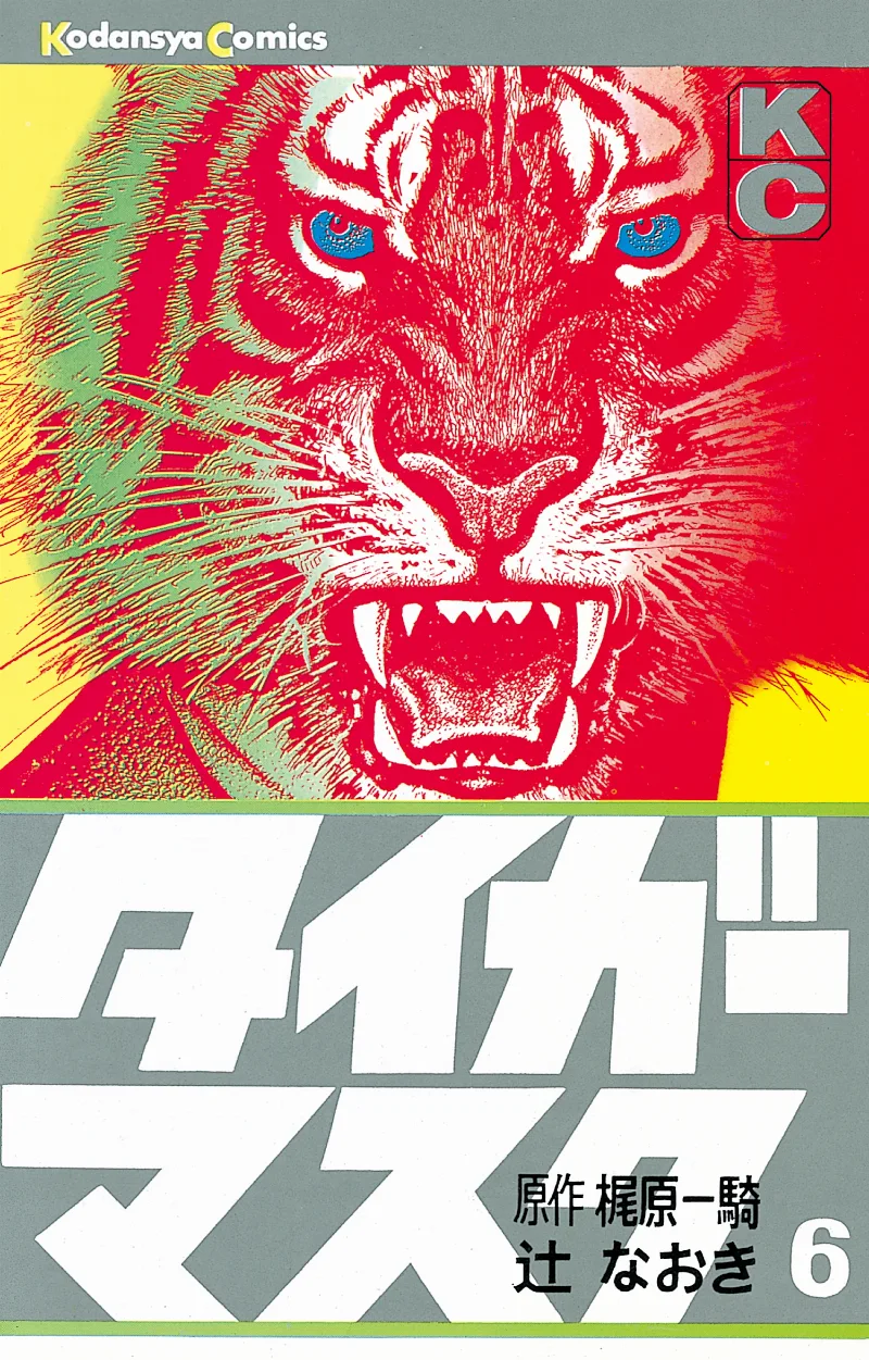 Volume 06