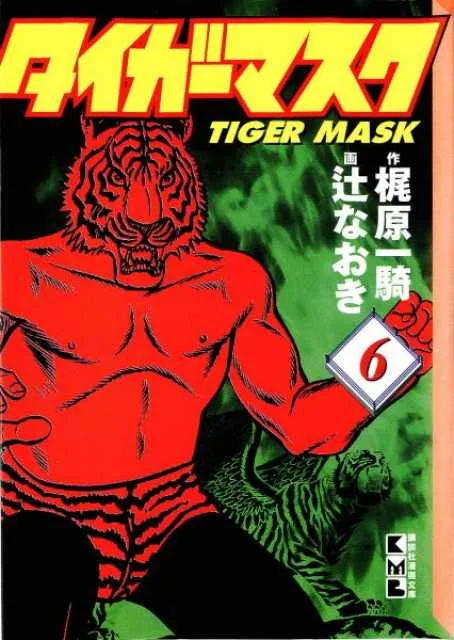 Volume 06.1