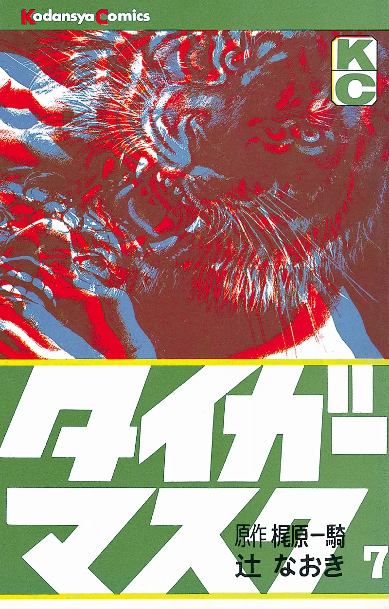 Volume 07