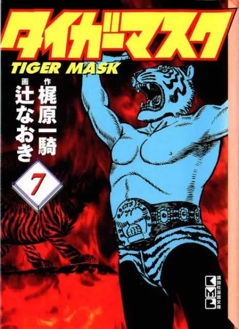 Volume 07.1