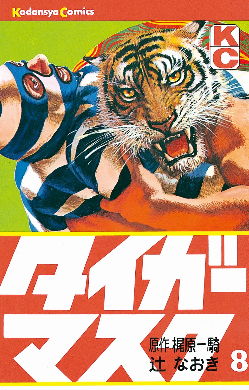 Volume 08