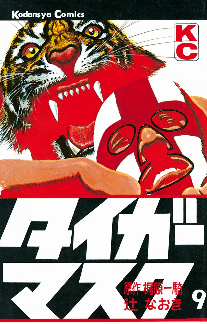 Volume 09