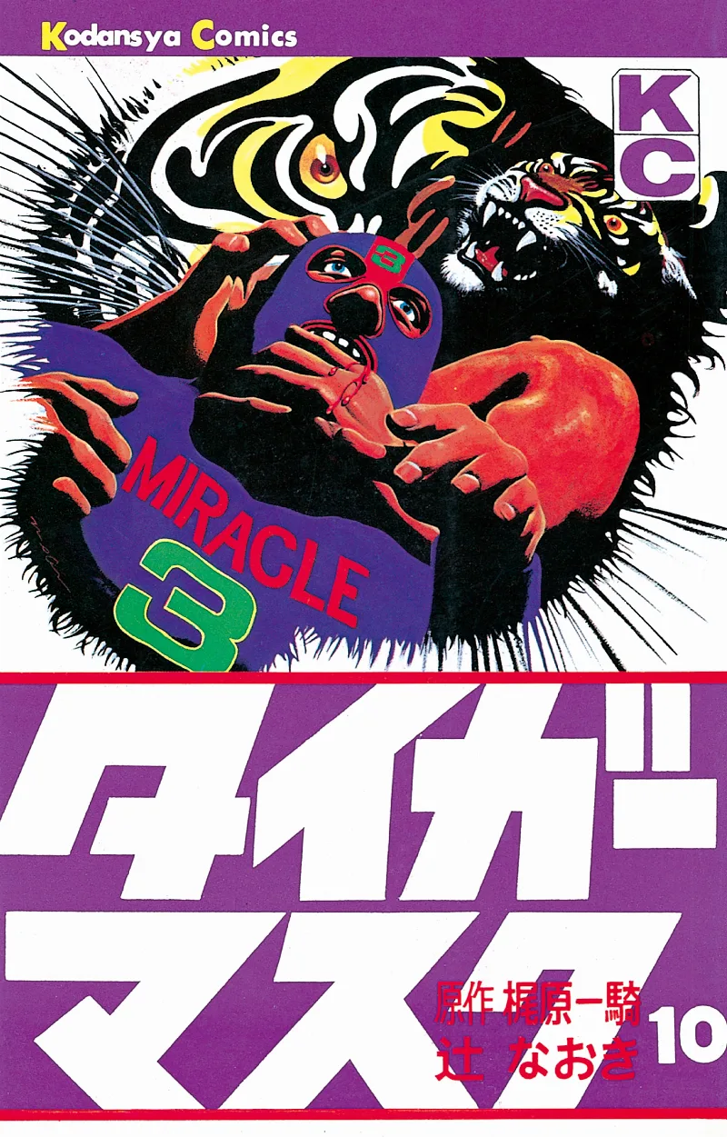 Volume 10