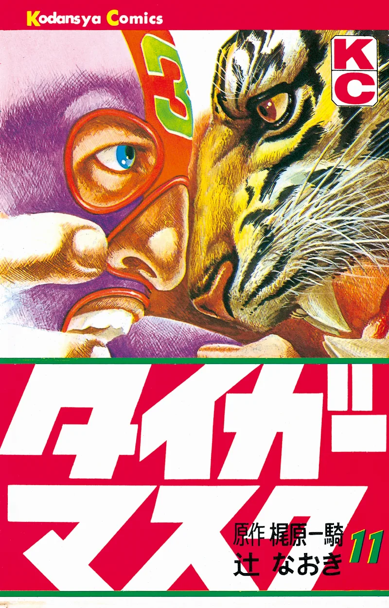 Volume 11
