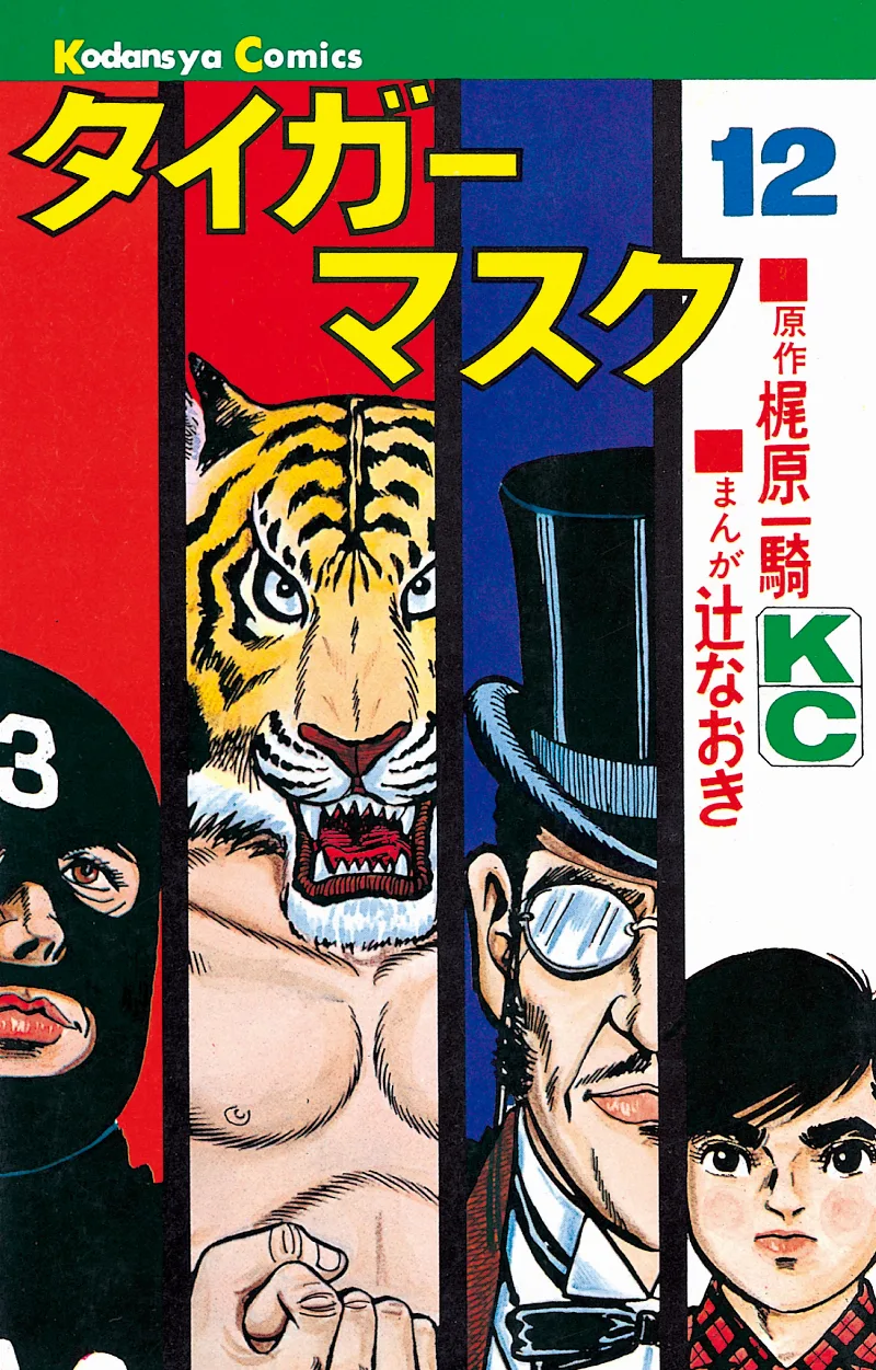 Volume 12