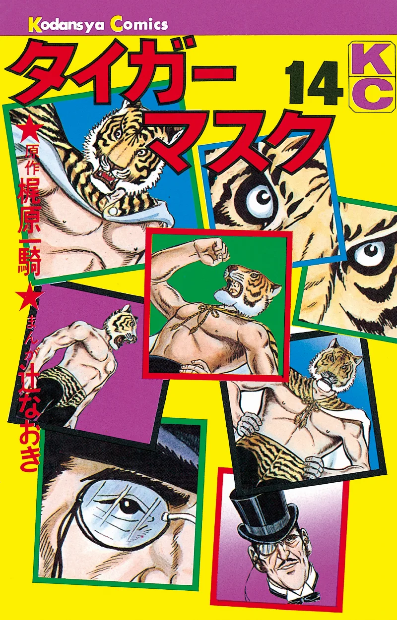Volume 14