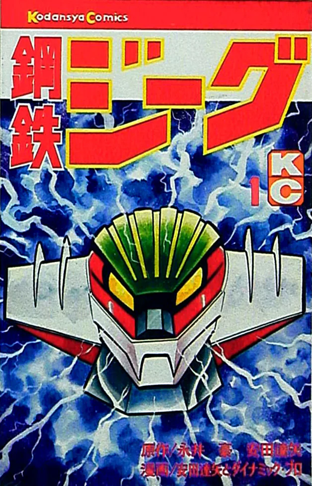 Volume 01