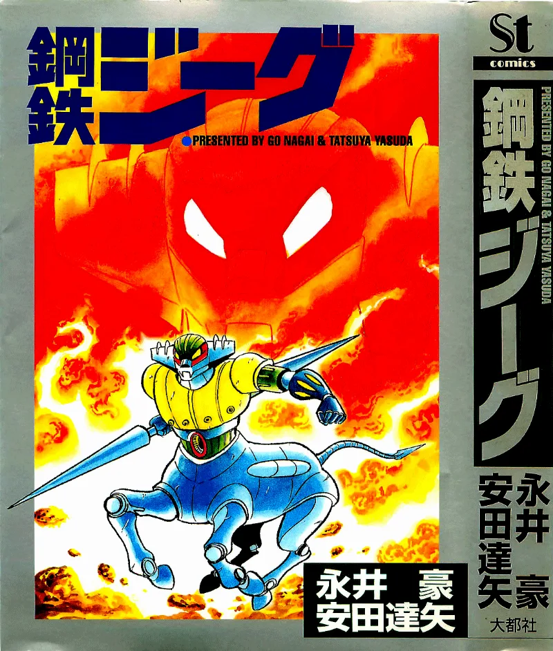 Volume 01.1