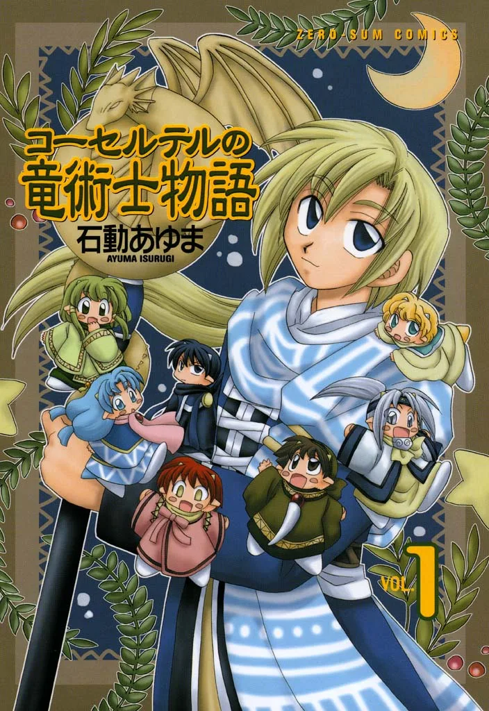 Volume 01