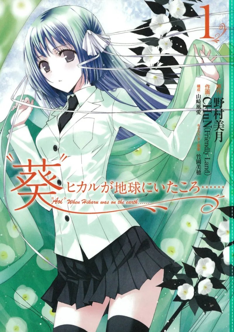 Volume 01