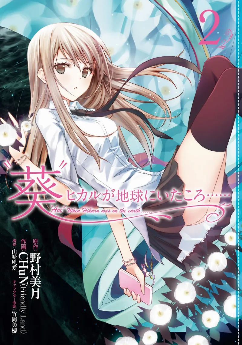 Volume 02