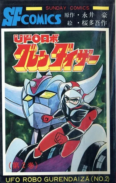 Volume 02