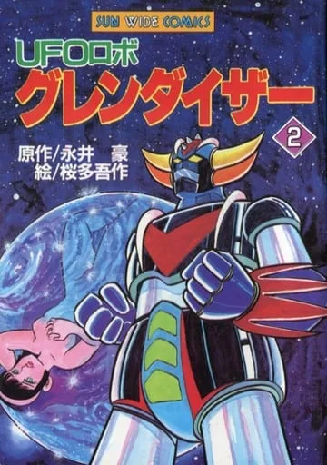 Volume 02.1