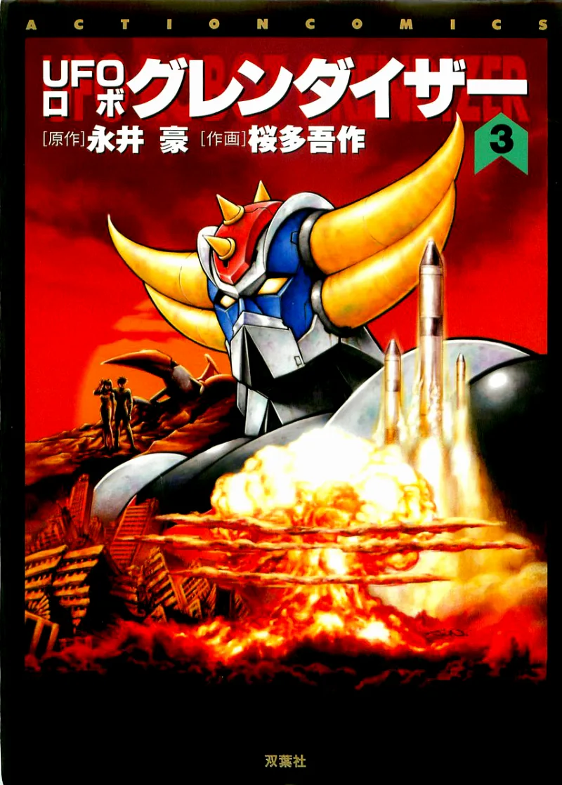 Volume 03.1