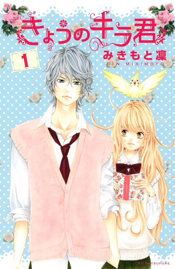 Volume 01