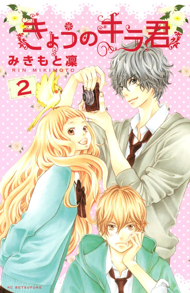 Volume 02