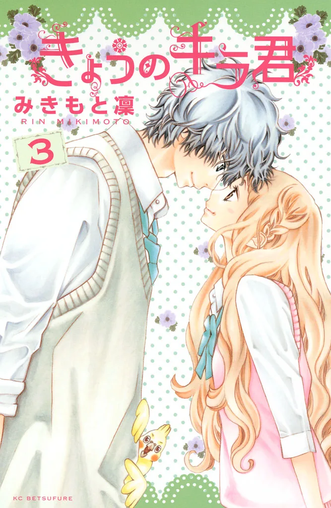 Volume 03