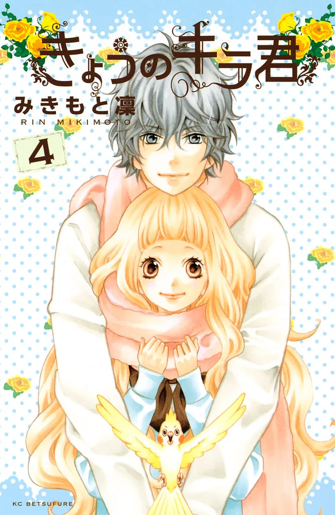 Volume 04