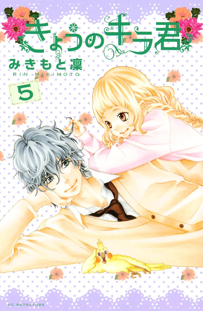 Volume 05