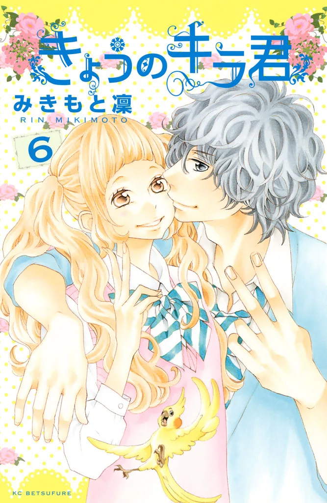 Volume 06