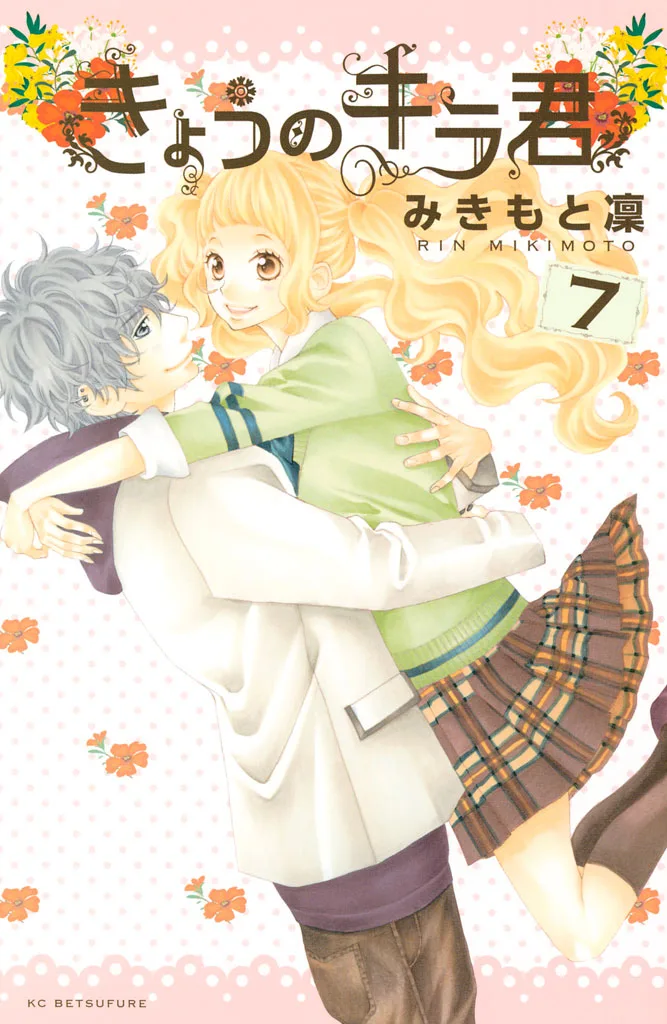 Volume 07