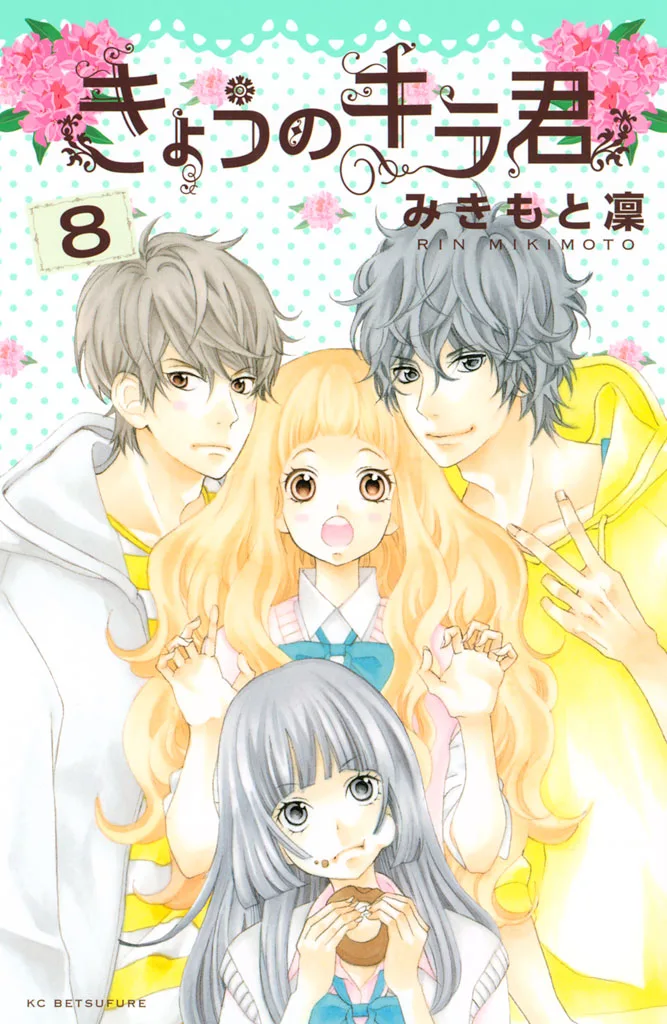 Volume 08
