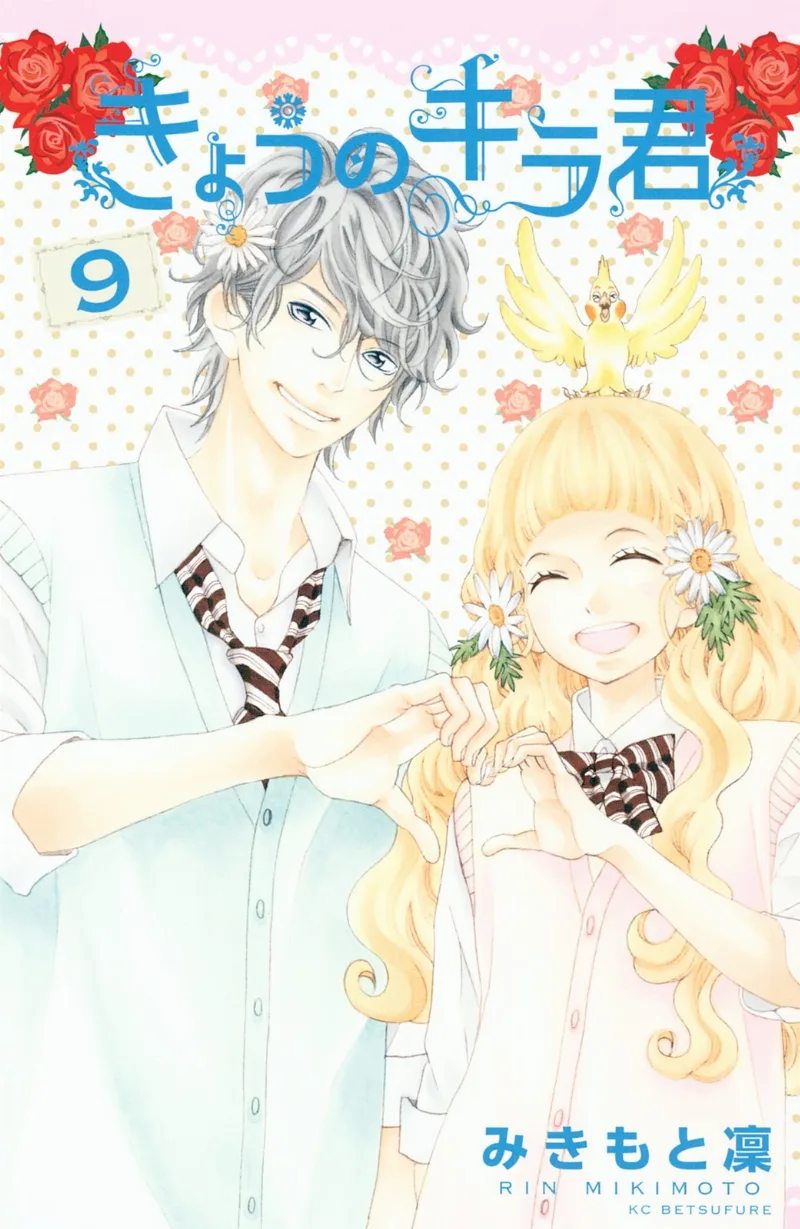 Volume 09