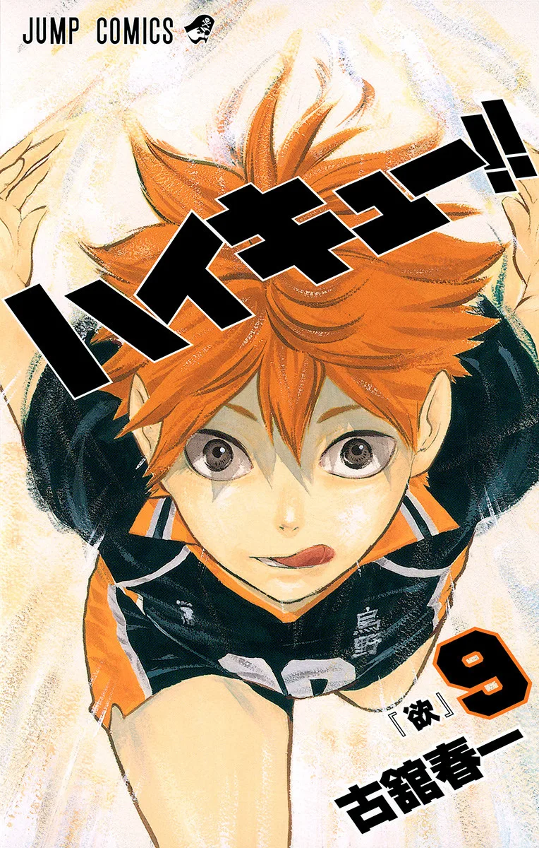 Volume 09