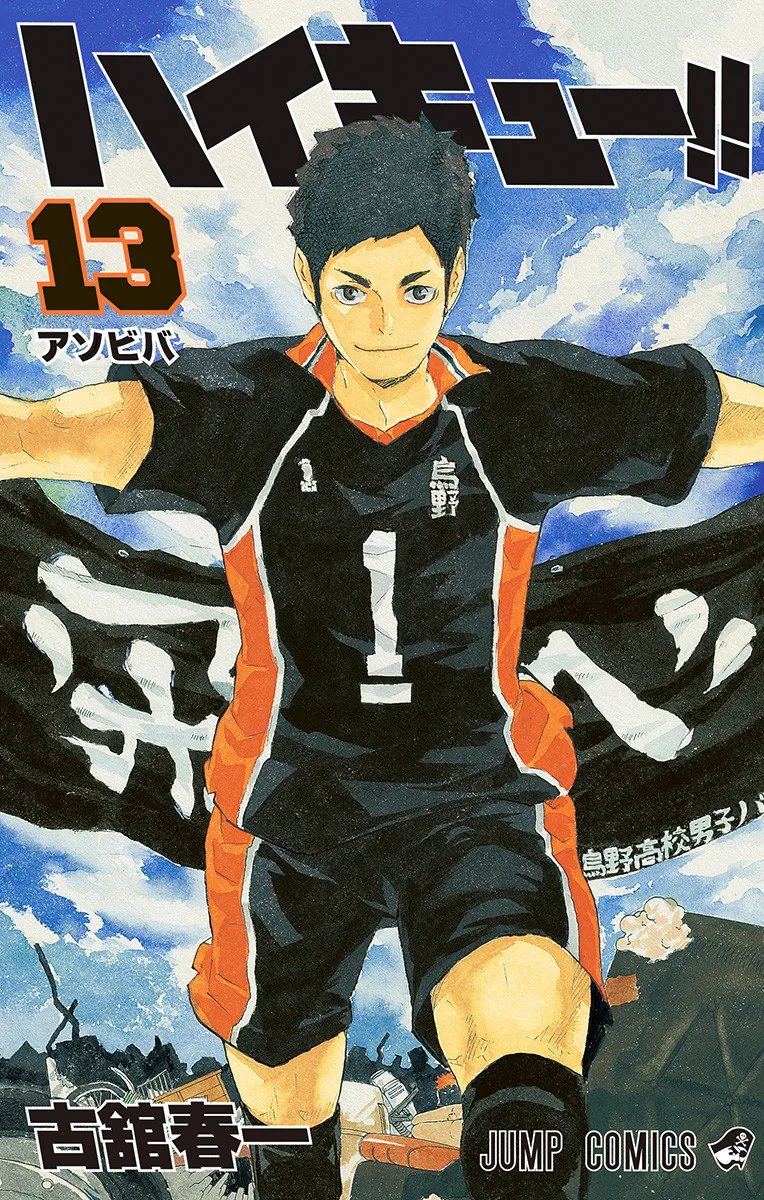 Volume 13