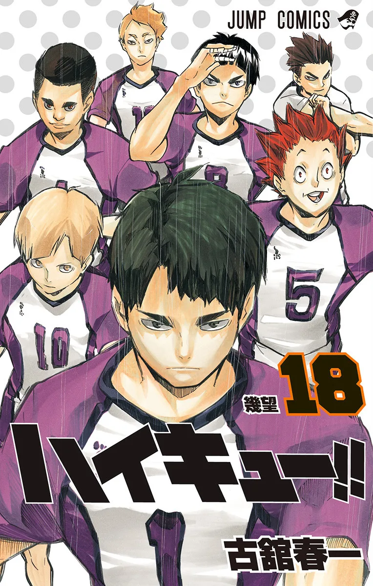 Volume 18