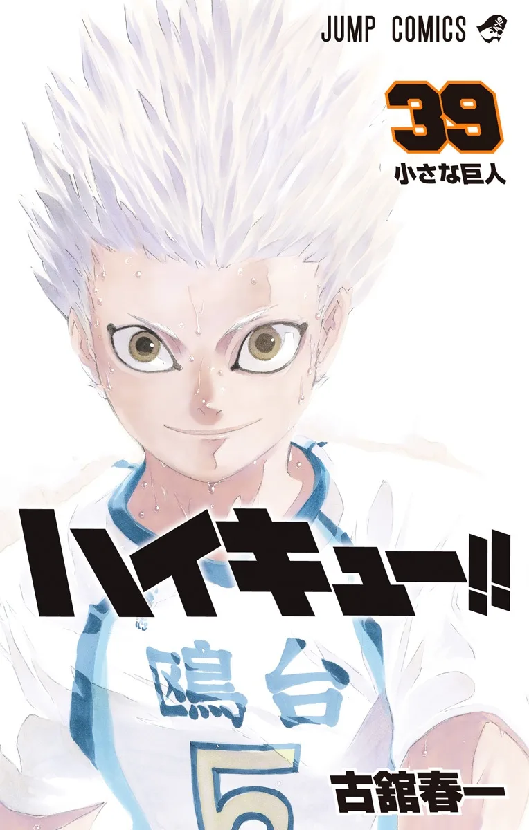 Volume 39