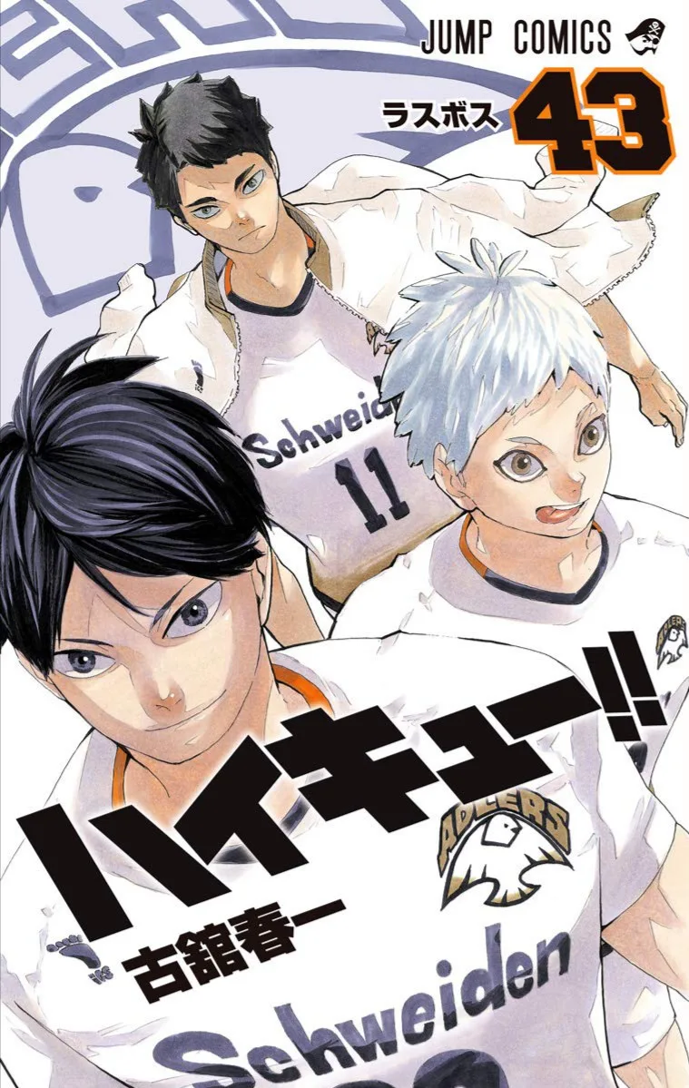 Volume 43